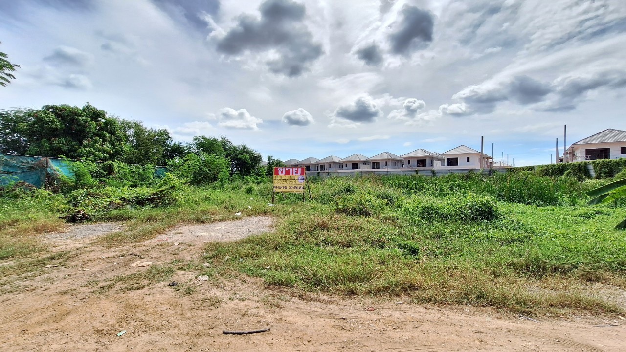 ที่ดินขอนแก่น