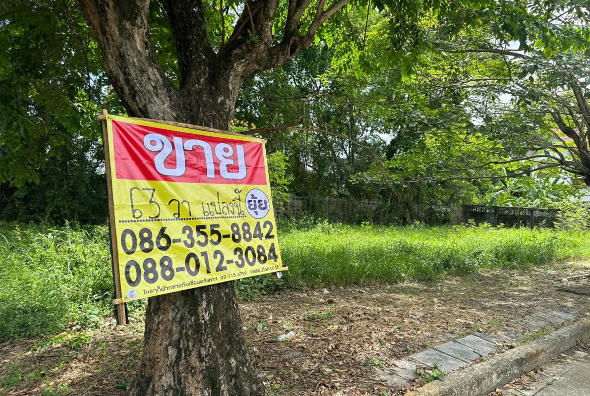 ขายที่ดิน หมู่บ้านกฤษดานคร18 อัญมณี35