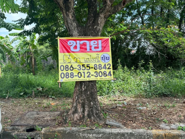 ขายที่ดิน หมู่บ้านกฤษดานคร18 อัญมณี35