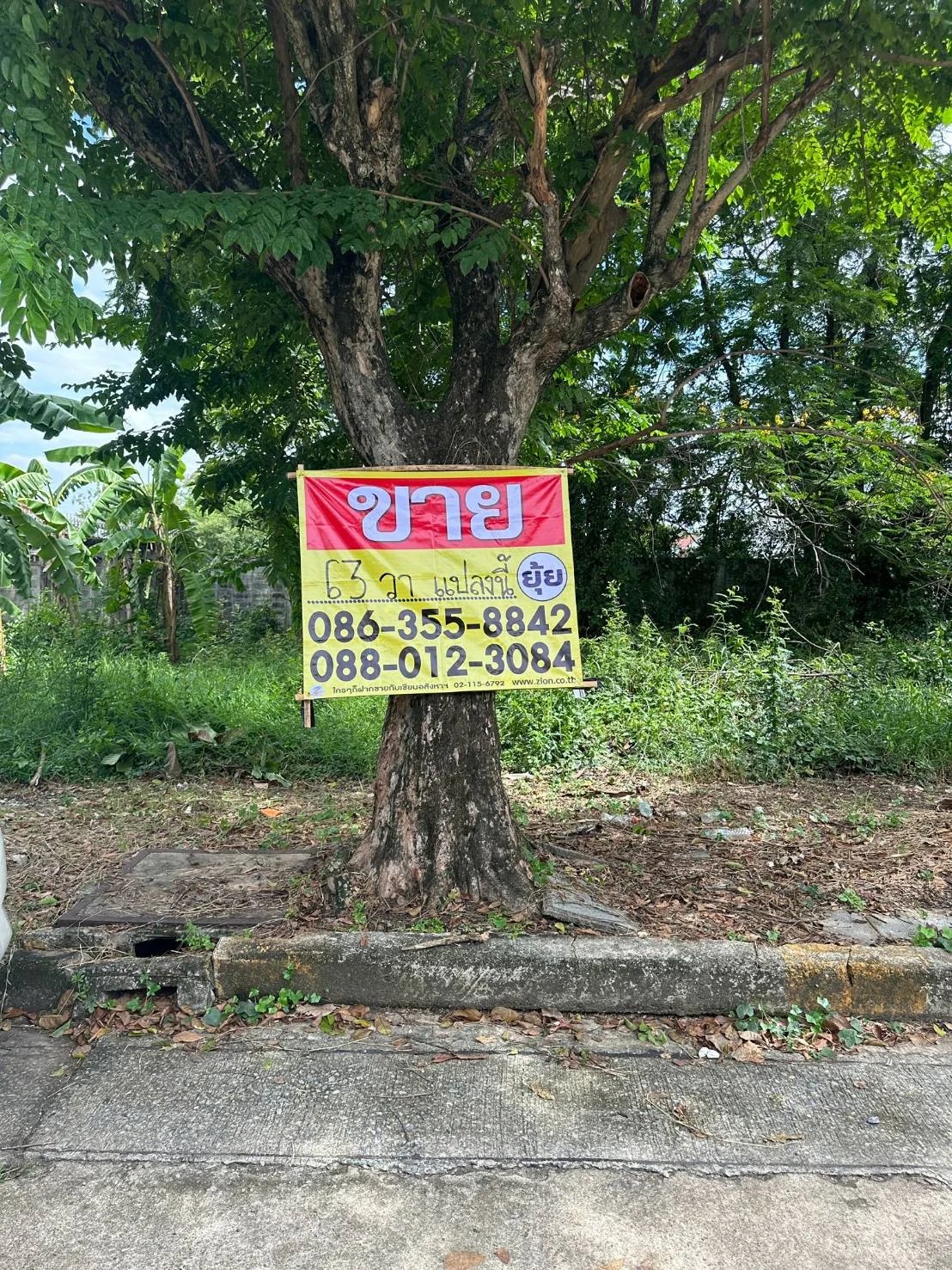 ขายที่ดิน หมู่บ้านกฤษดานคร18 อัญมณี35