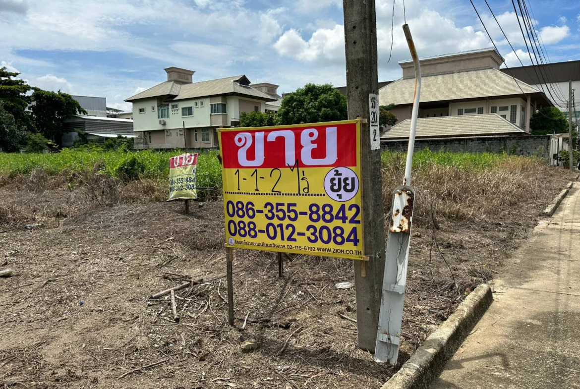 ขายที่ดินเปล่าหมู่บ้านบ้านสวนลากูน ตลิ่งชัน