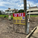 ขายที่ดินเปล่าหมู่บ้านบ้านสวนลากูน ตลิ่งชัน