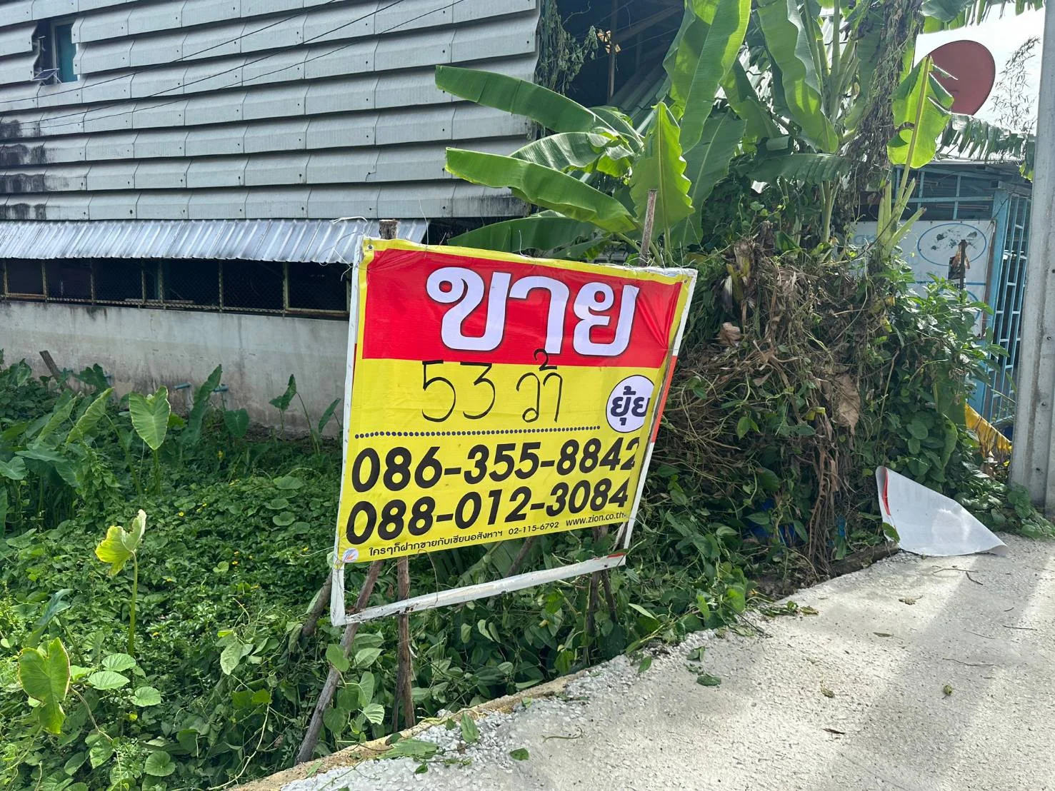 ขายที่ดิน ติดถนนบางแวก ใกล้ซอยโรงถ่าน