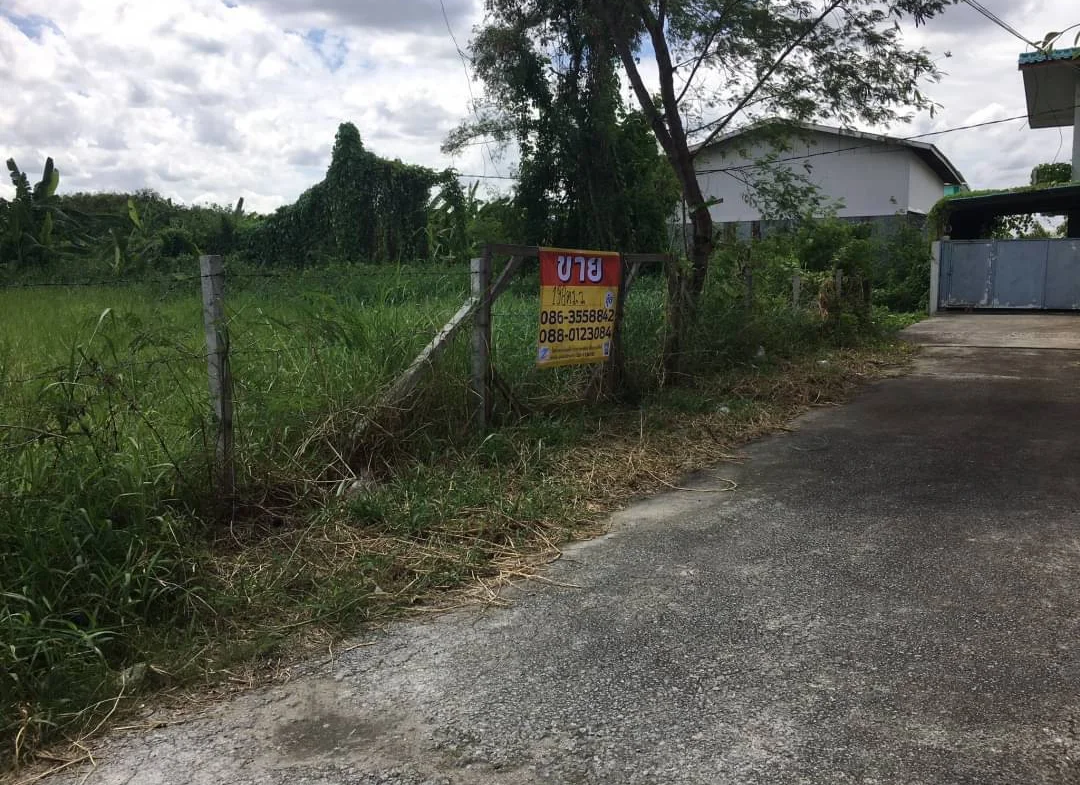 ขายที่ดิน เฉลิมพระเกียรติ ร.9 ซ.61