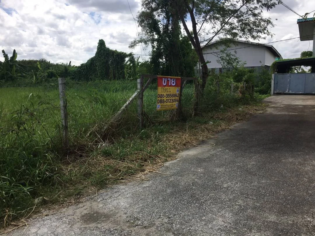 ขายที่ดิน เฉลิมพระเกียรติ ร.9 ซ.61