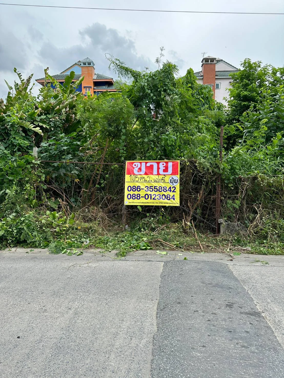 ขายที่ดิน ซอยลาดพร้าว87 แยก 32