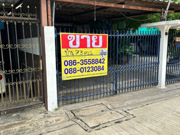 บ้านเดี่ยว 2 ชั้น หมู่บ้านเสรี พระราม 9 ซ.58