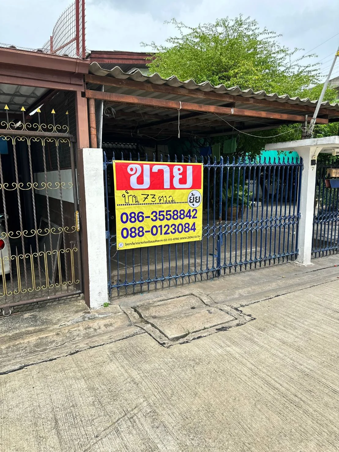 บ้านเดี่ยว 2 ชั้น หมู่บ้านเสรี พระราม 9 ซ.58