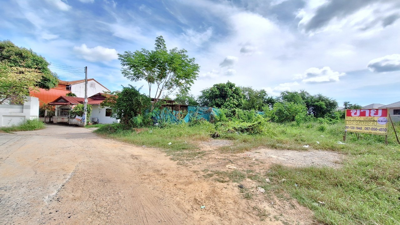 ที่ดินขอนแก่น